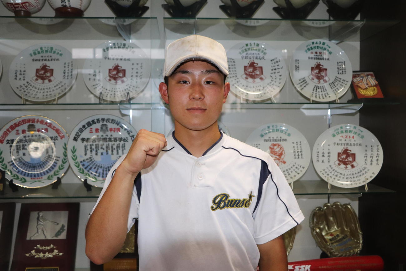 ガッツポーズをする文星芸大付・吉田翔主将（撮影・星夏穂）