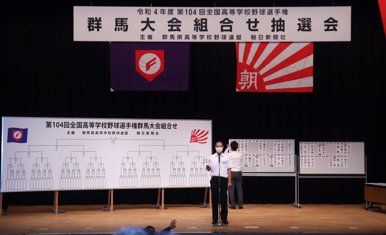高校野球群馬大会組み合わせ抽選会　予備抽選番号「1」を引き、第104回全国高校野球選手権群馬大会の選手宣誓に選ばれた県太田・小林風斗主将（撮影・阿部泰斉）