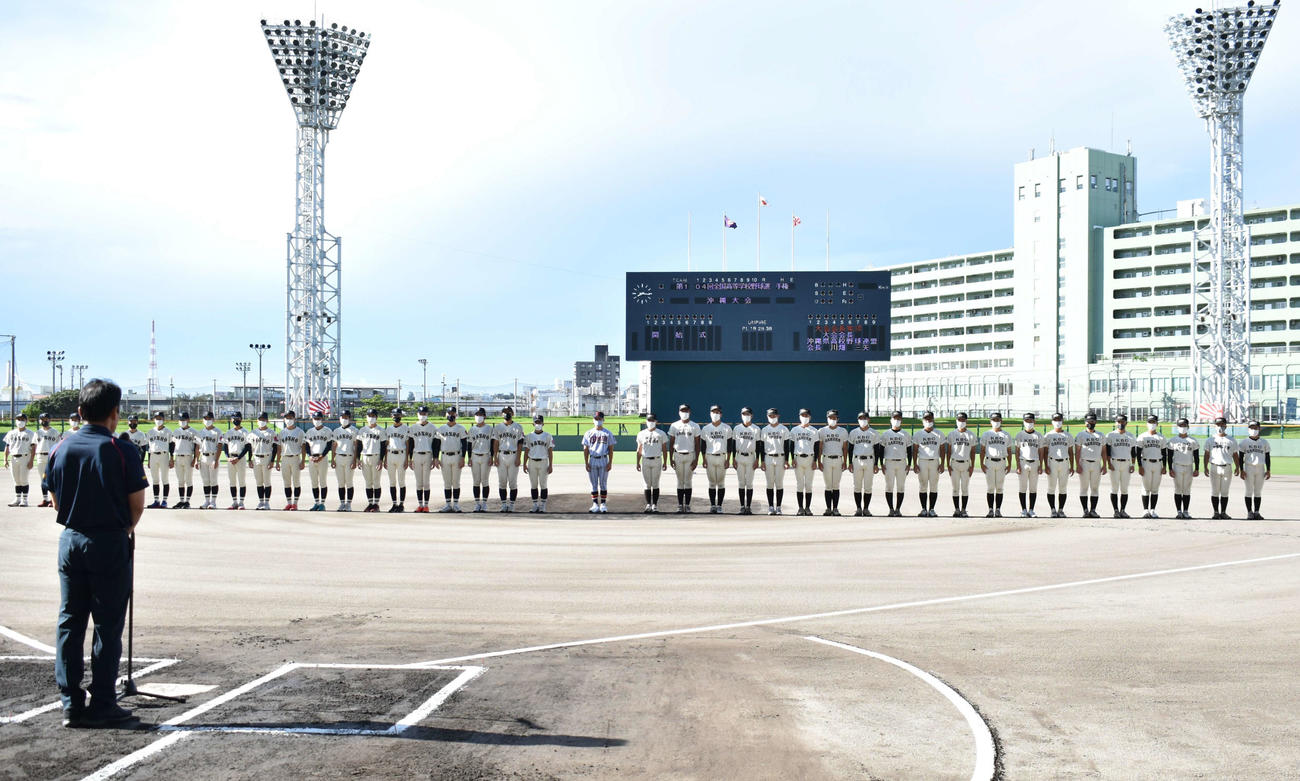 全国最速で開会式が行われる高校野球の沖縄大会（撮影・只松憲）