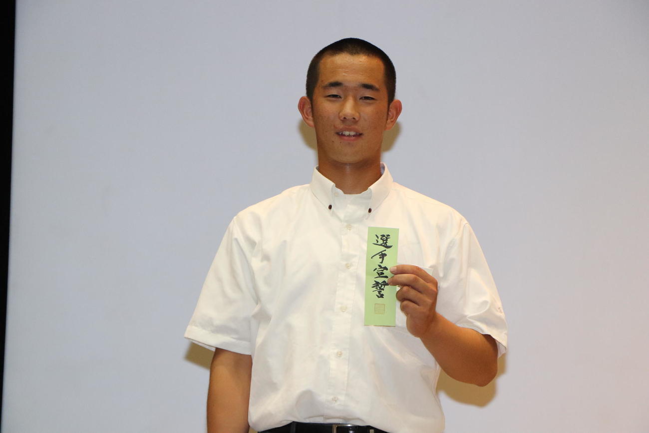 栃木県大会開会式で選手宣誓を務める作新学院・桜井主将（撮影・藤塚大輔）