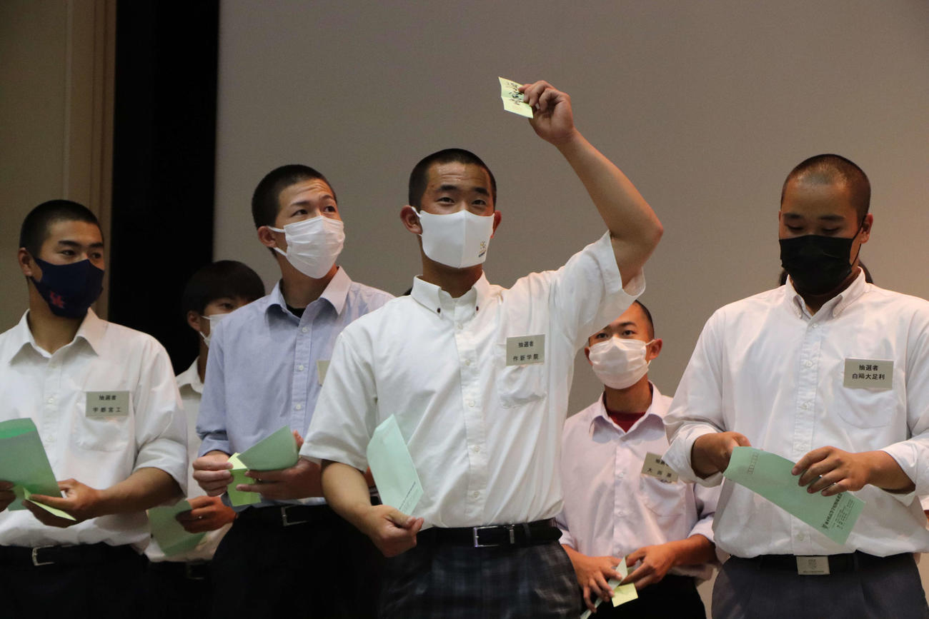 栃木県大会抽選会で開会式の選手宣誓の封筒を引き当てた作新学院・桜井主将（中央）（撮影・藤塚大輔）