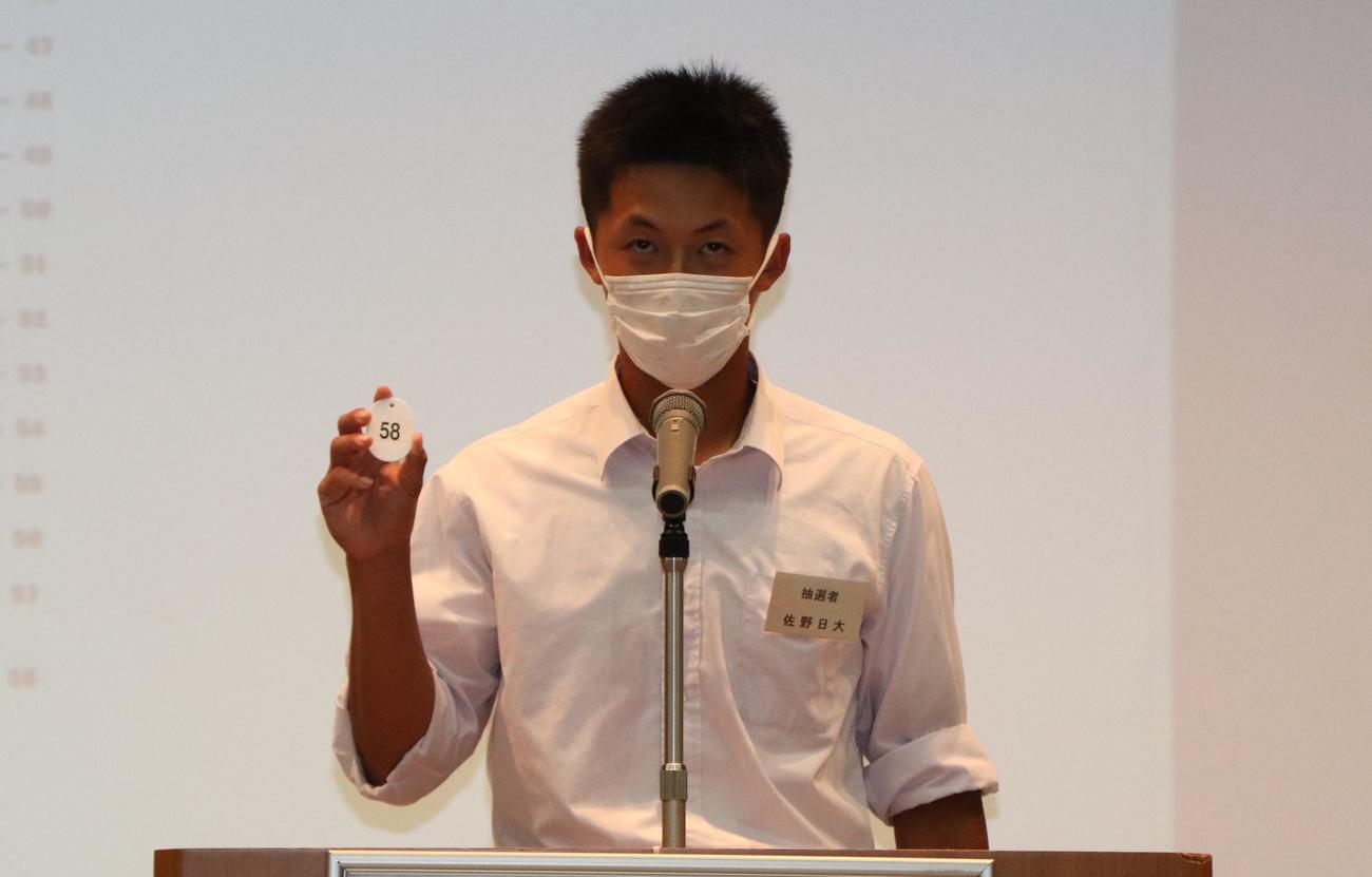 栃木県大会抽選会に臨み番号札を見せる佐野日大・古河主将（撮影・藤塚大輔）