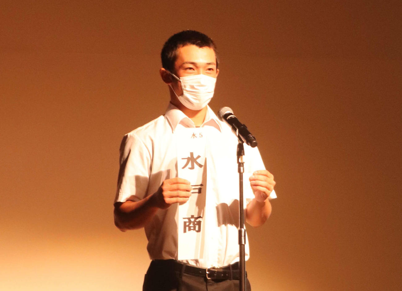 Aシードをとり、校名を読みあげた水戸商・鯨岡主将（撮影・保坂淑子）