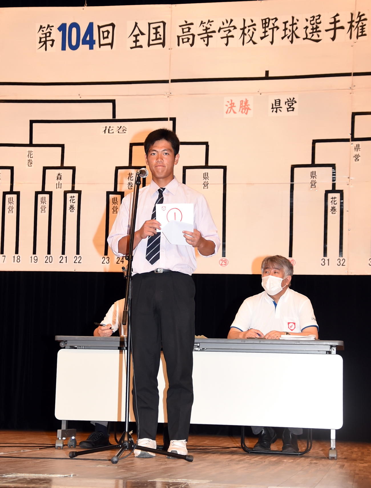 組み合わせ抽選会に臨む花巻東・田代主将（撮影・山田愛斗）