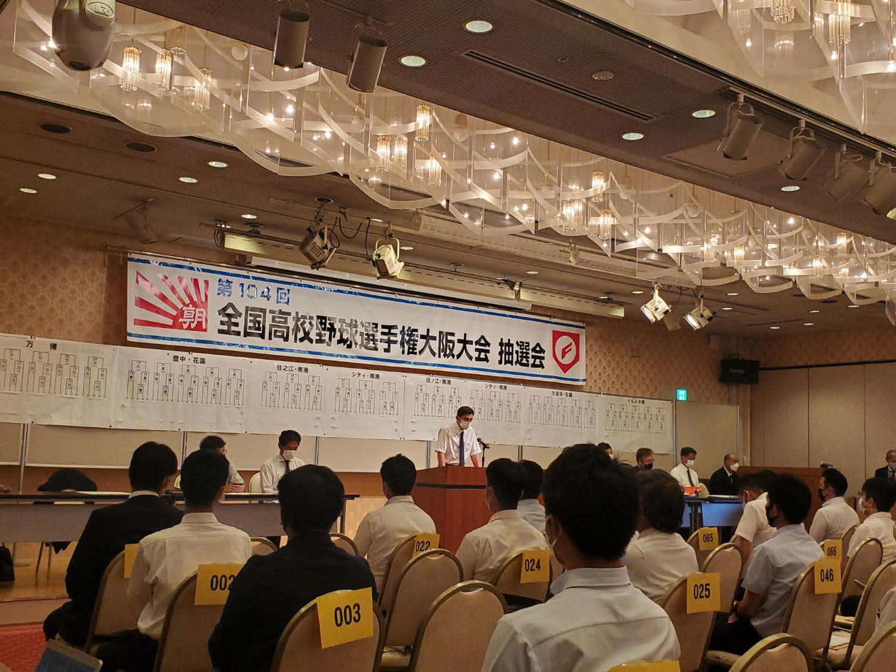 第104回全国高校野球選手権大阪大会の抽選会が大阪市内で行われた