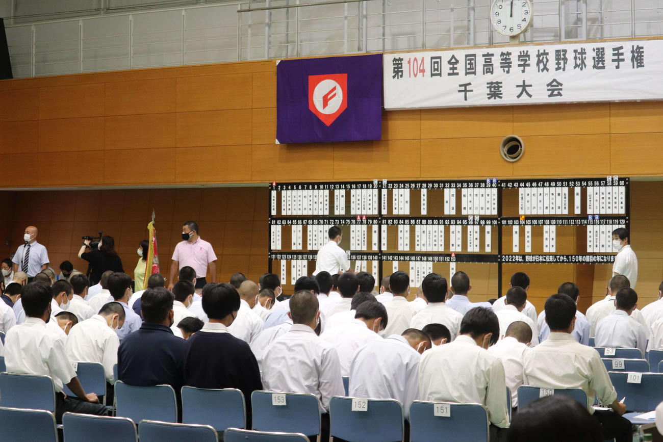 153チームの主将が、次々とクジを引き、ボードに学校名が書かれた札をかけていった（撮影・保坂淑子）