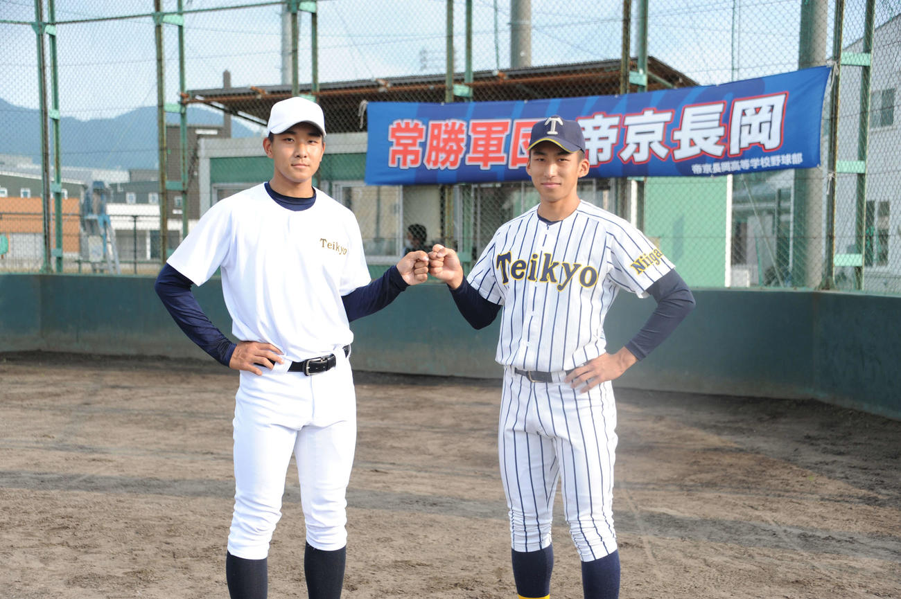 大黒柱の兄秀俊（右）と期待の1年生、弟佑太。茨木兄弟が帝京長岡の投手陣をけん引する