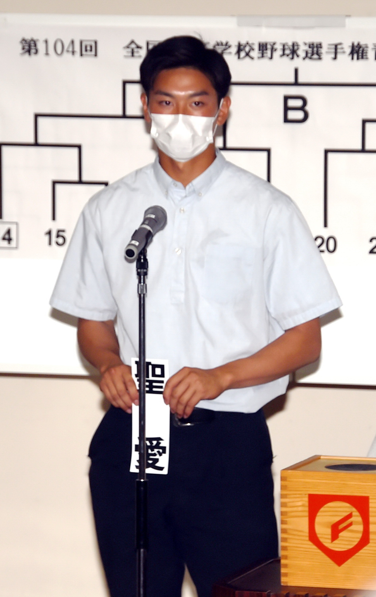 自校のカードを掲げる弘前学院聖愛・丸岡主将