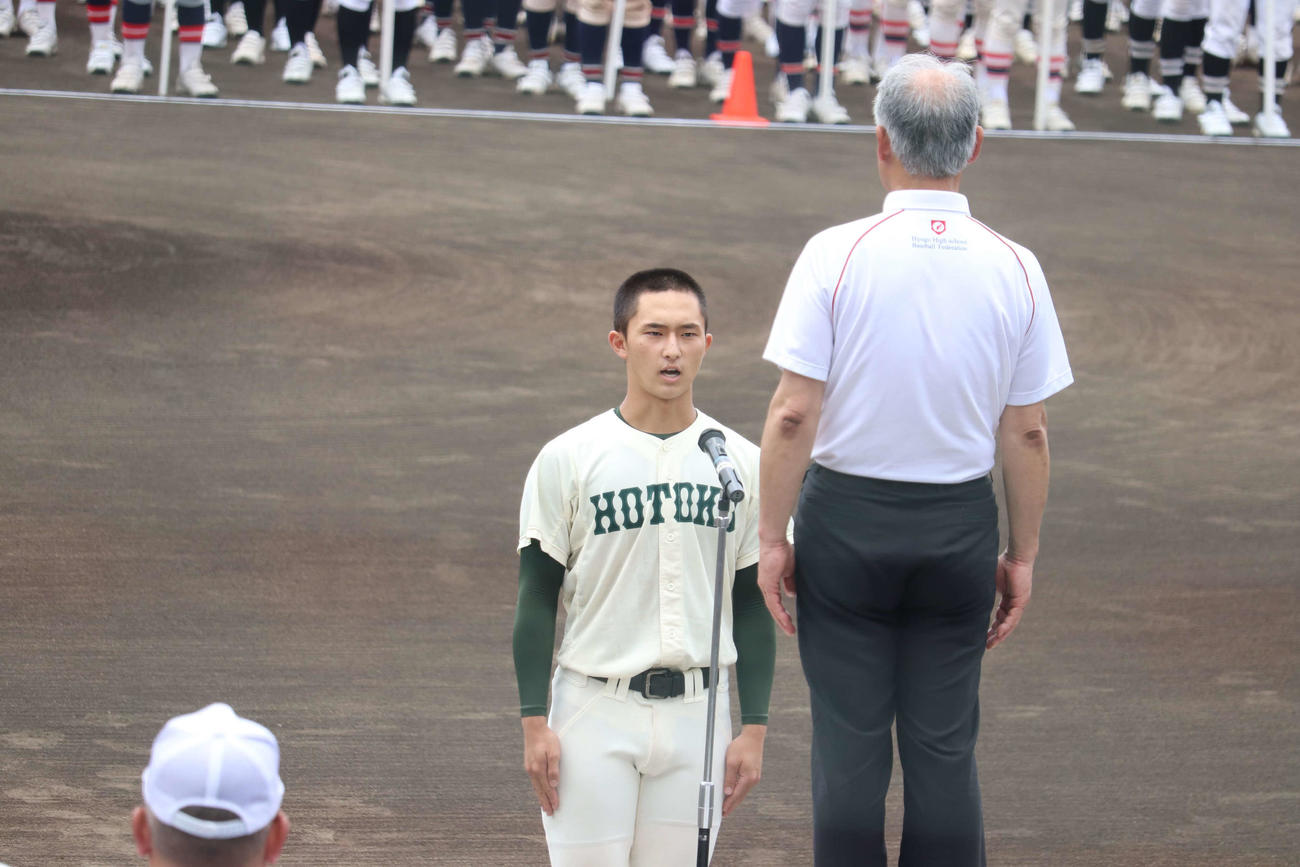 兵庫大会開会式で選手宣誓をする報徳学園・丸岡優太主将（撮影者・波部俊之介）