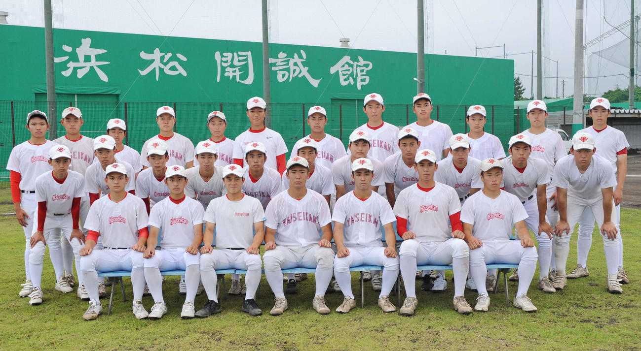 初の甲子園出場を目指す浜松開誠館の選手たち　　