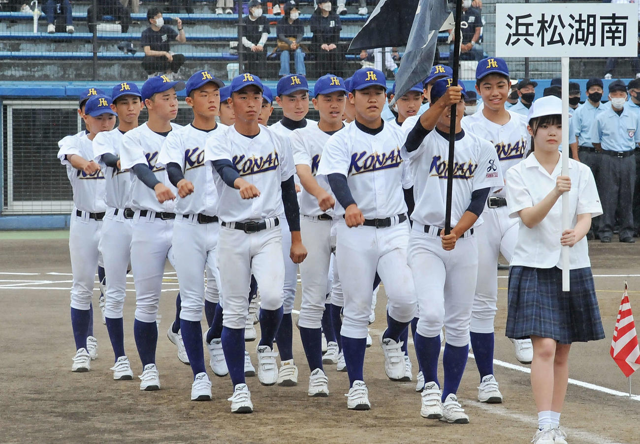 入場行進する浜松湖南ナイン