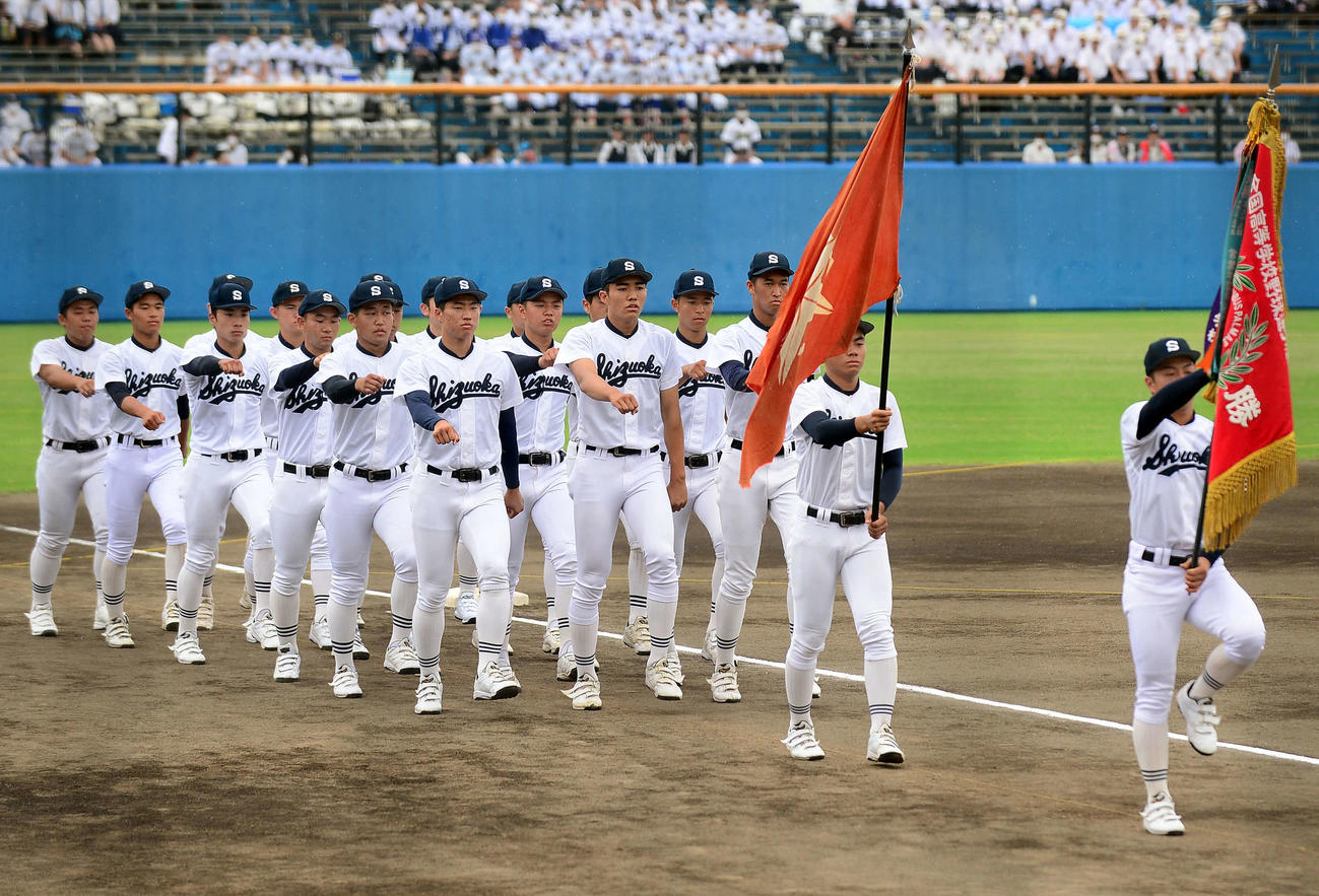行進する前回優勝の静岡高ナイン