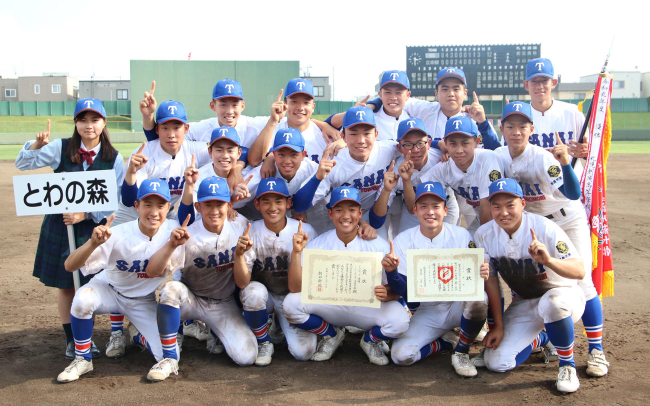酪農学園大とわの森三愛対立命館慶祥　14年ぶりとなる南大会出場を決め、笑顔を見せる酪農学園大とわの森三愛の選手たち（撮影・山崎純一）