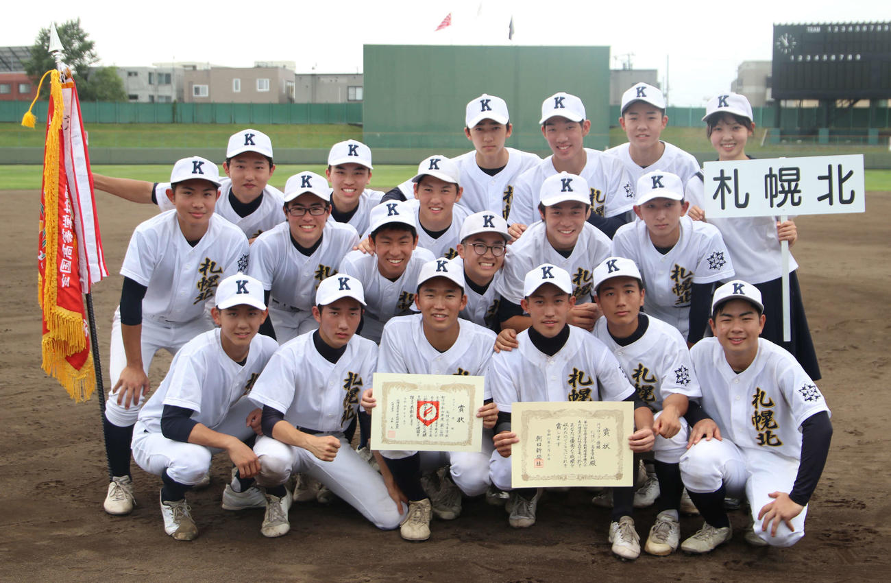 札幌琴似工対札幌北　13年ぶりの南大会出場を決めた札幌北の選手ら（撮影・山崎純一）