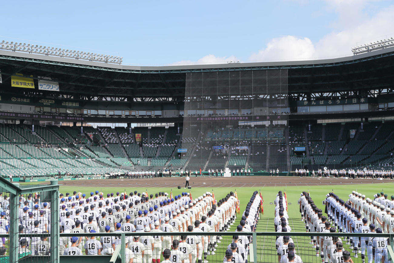 2021年8月10日、第103回全国高校野球選手権・開会式