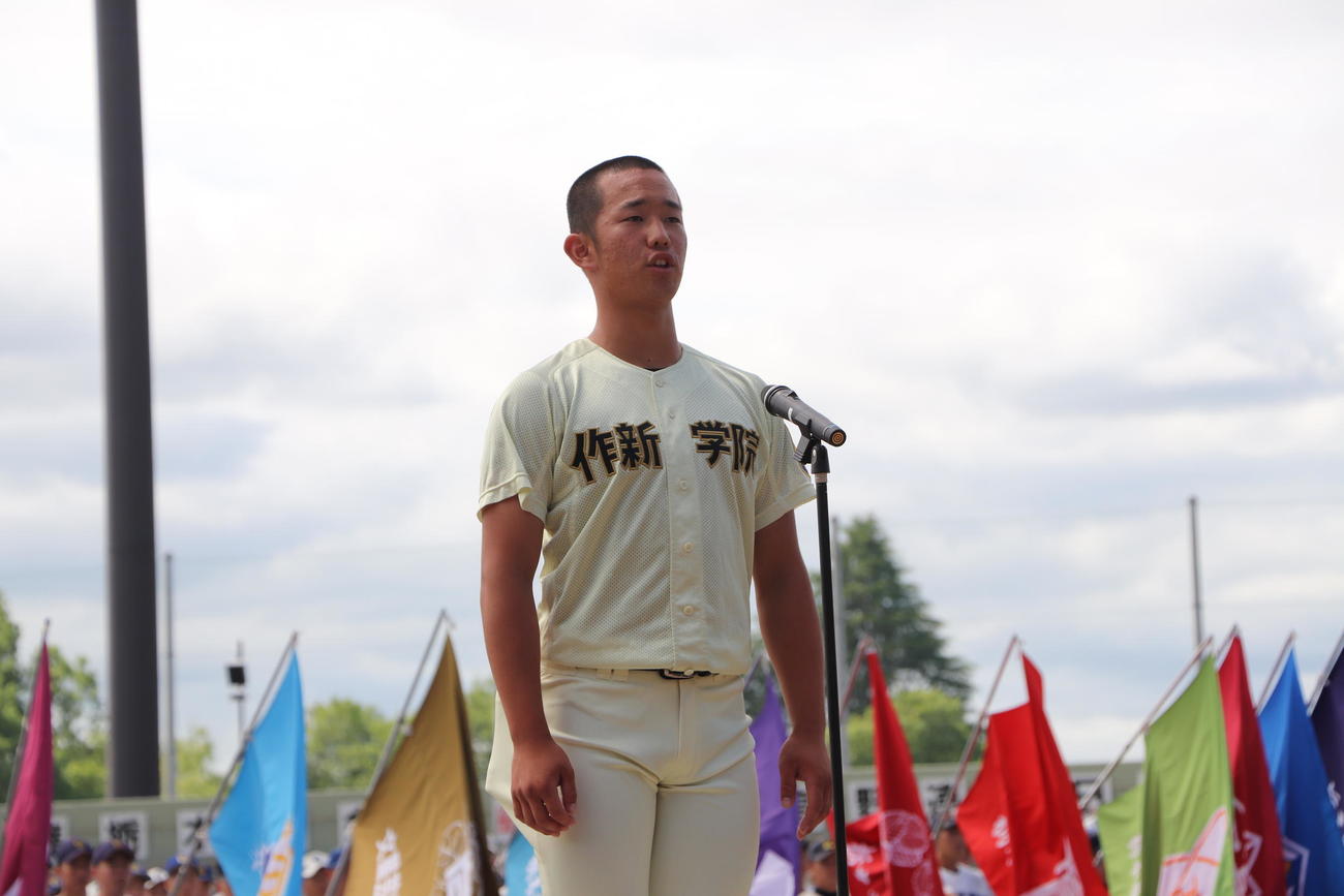 選手宣誓をする作新学院・桜井（撮影・星夏穂）