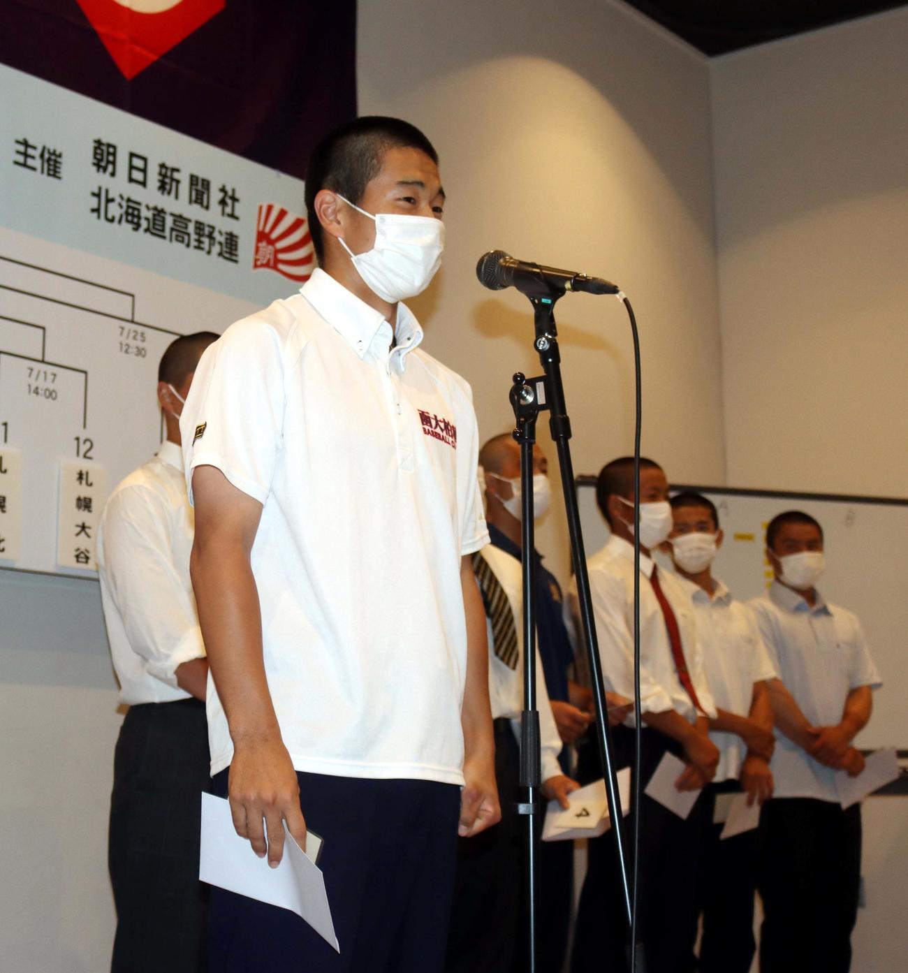 選手宣誓役に決まった函館大柏稜の小笠原主将（撮影・永野高輔）