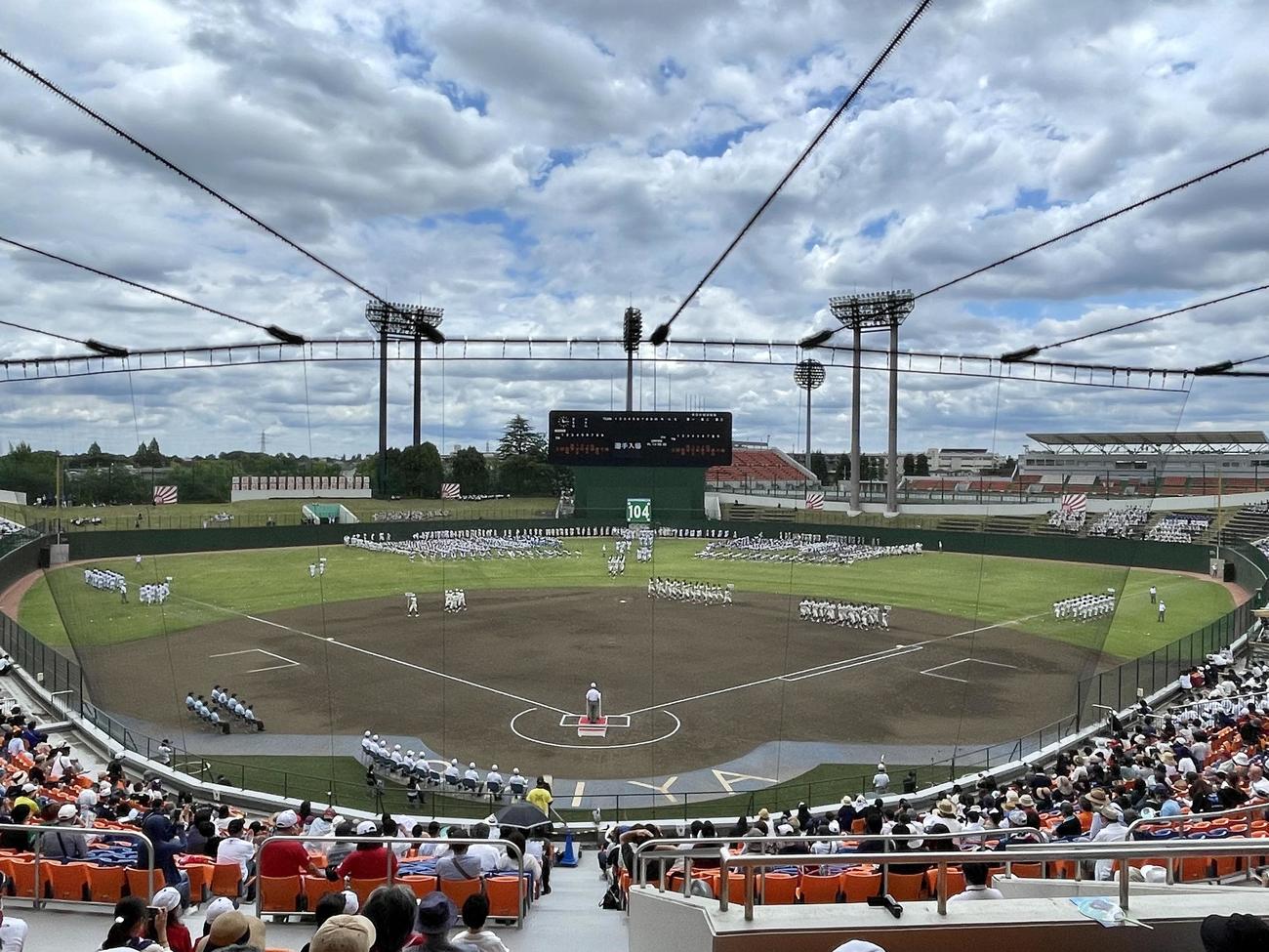 3年ぶりに出場する全校の入場行進が行われた埼玉大会の開会式（撮影・保坂恭子）