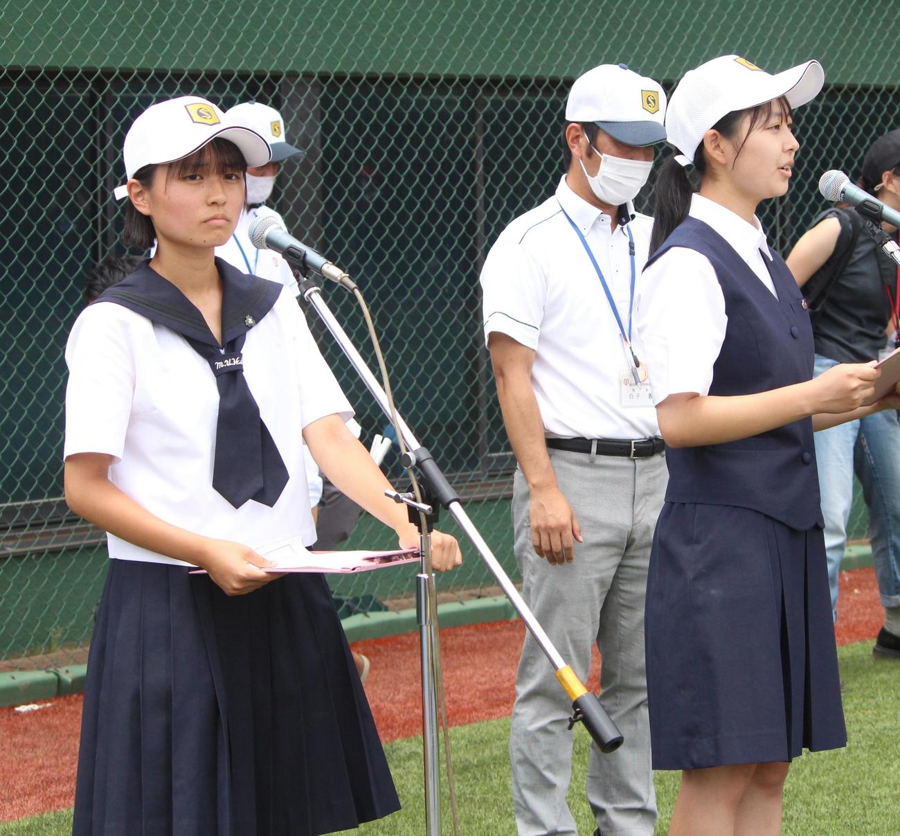 埼玉大会の開会式で司会をつとめた左から市浦和・辻マネジャーと与野・林マネジャー（撮影・保坂恭子）