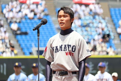 大和西 菅井友稀主将が選手宣誓 努力の成果と思いを全力で ３年ぶりにハマスタで開幕 神奈川 高校野球夏の地方大会 日刊スポーツ
