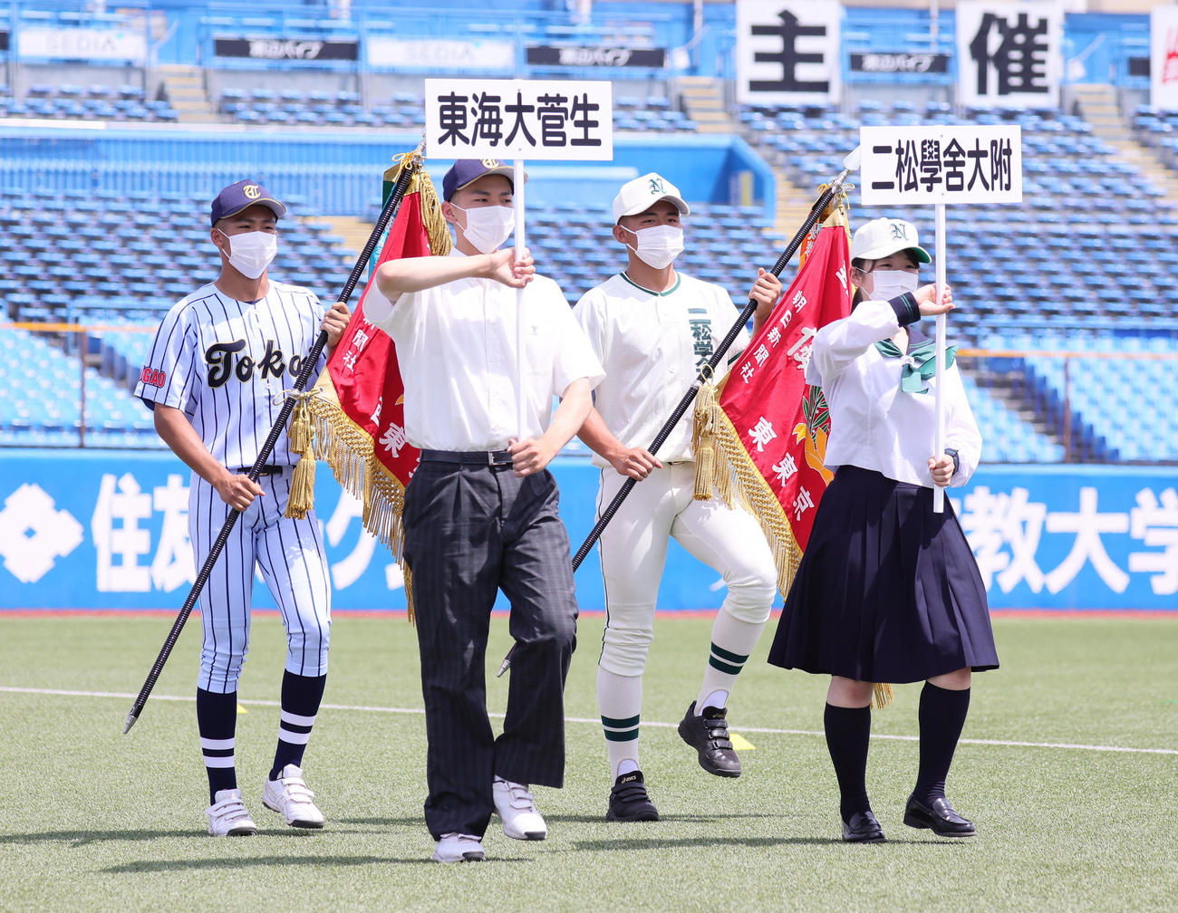 開会式で入場行進する東海大菅生・小池（左端）、二松学舎大付・小林（左から3人目）（撮影・足立雅史）