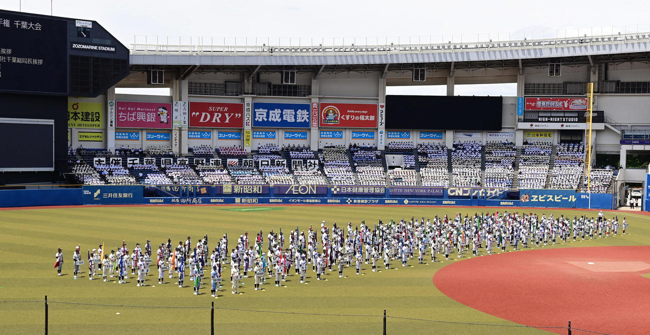 有観客で行われた全国高校野球選手権大会千葉県大会の開会式。168校153チームが入場行進し密集を避けるため主将のみがグラウンドに残り他のメンバーはスタンドから式典を見守った（撮影・小沢裕）