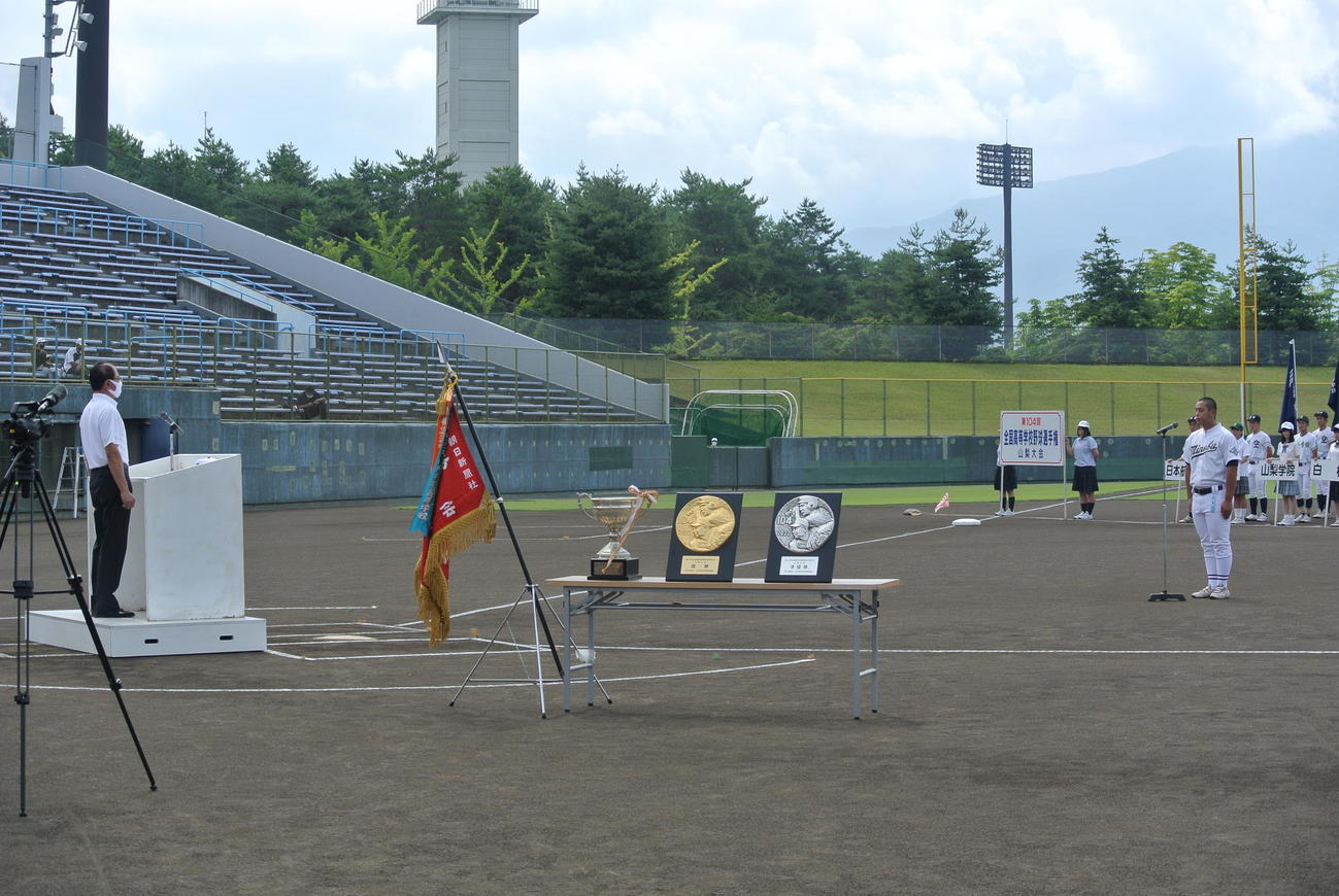 選手宣誓は身延の主将でチームでは学生コーチを務める平田真樹外野手（3年）は感染症対策として十分な距離を保っての宣誓となった。