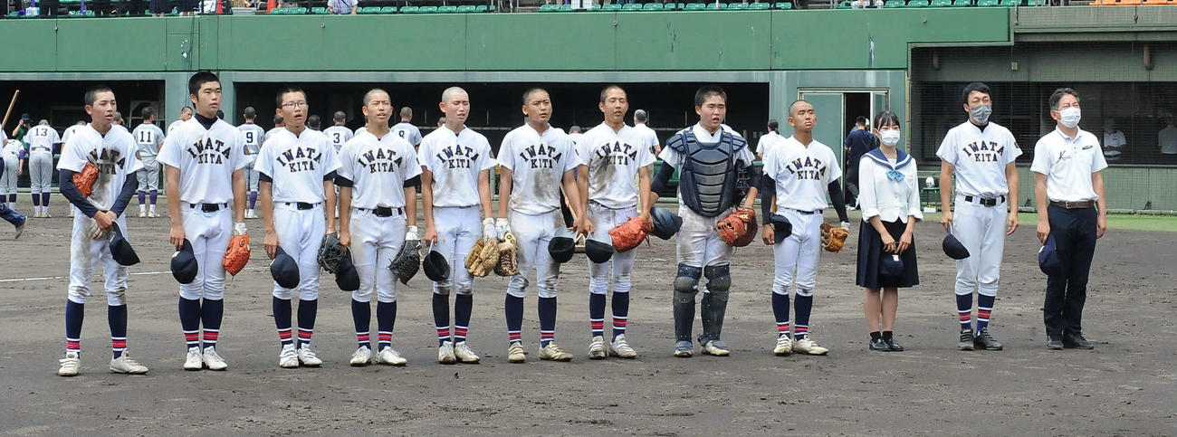 試合後、スタンドに向かって整列する磐田北の選手ら