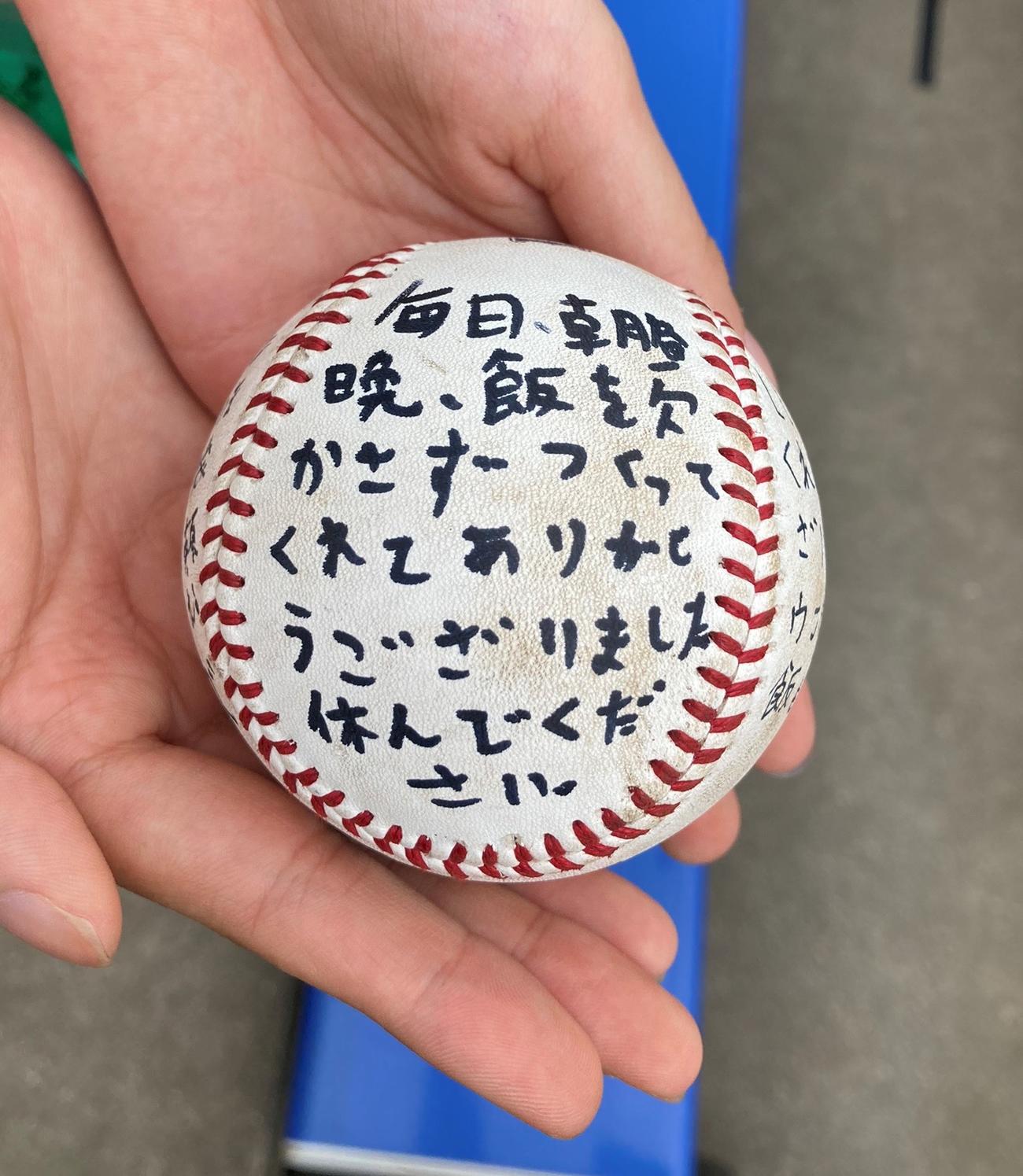 国際基督教大高・3年生は家族への感謝の思いをボールに書き込み、試合前ノックで使用。黒土が付いたボールを家族へ贈る（撮影・藤塚大輔）