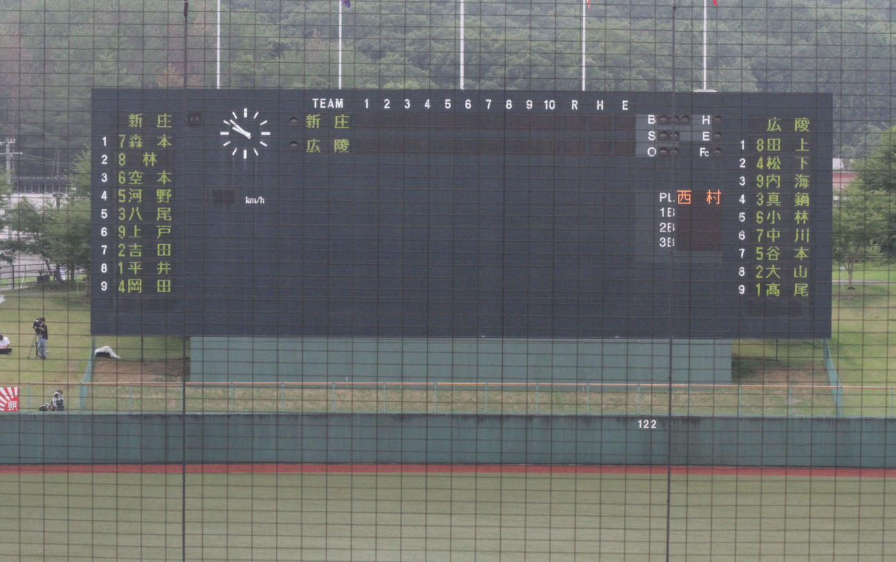 広島新庄対広陵の先発メンバーを紹介するスコアボード