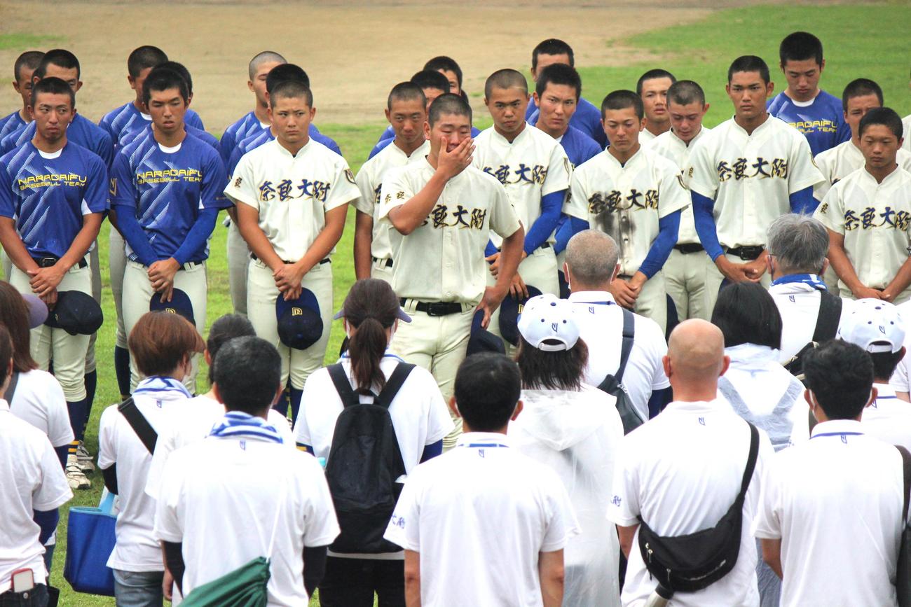 初戦で敗れ保護者に涙であいさつする奈良大付・坂東主将（撮影・柏原誠）