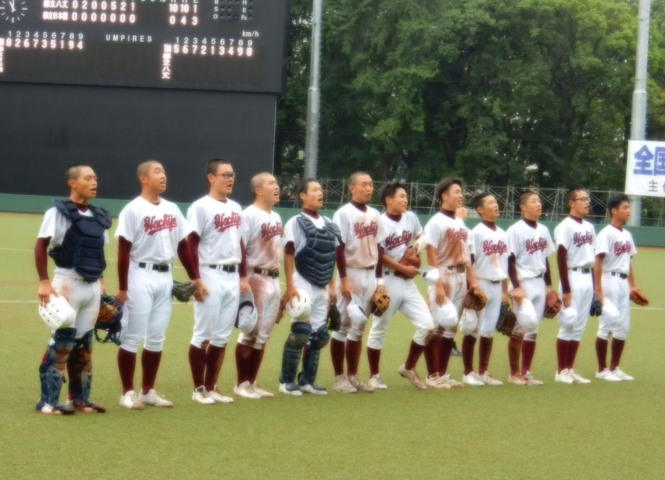 7回コールド勝ちの八丈ナインは整列し、応援団に向かってあいさつ