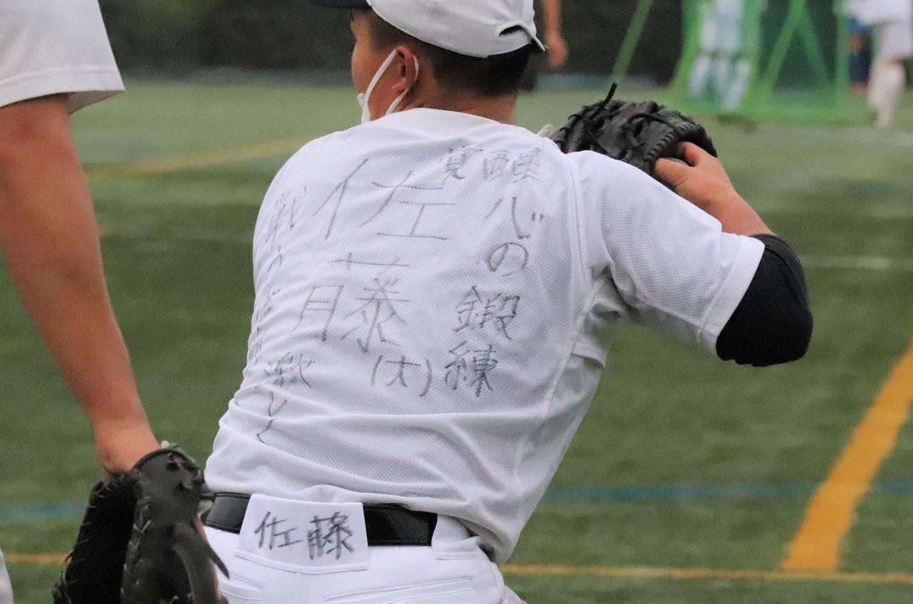 「心の鍛錬」などの言葉が書かれた練習着を身につける日大鶴ケ丘の選手（撮影・藤塚大輔）