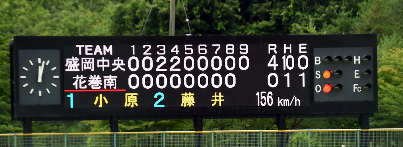 9回1死、盛岡中央・斎藤が1ストライクから投じた1球は「156キロ」と表示された