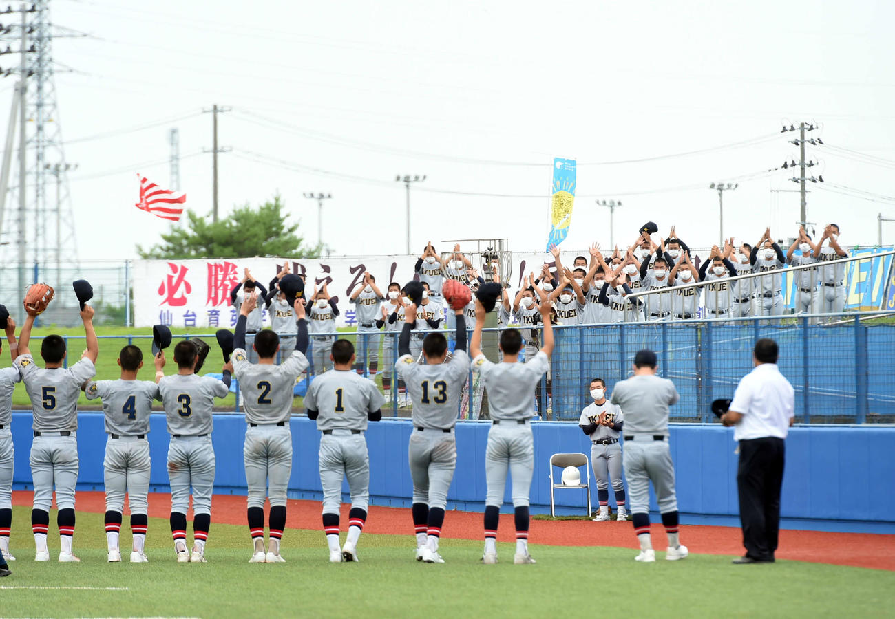 仙台高専名取対仙台育英　応援席の部員と勝利を喜ぶ仙台育英ナイン（撮影・相沢孔志）