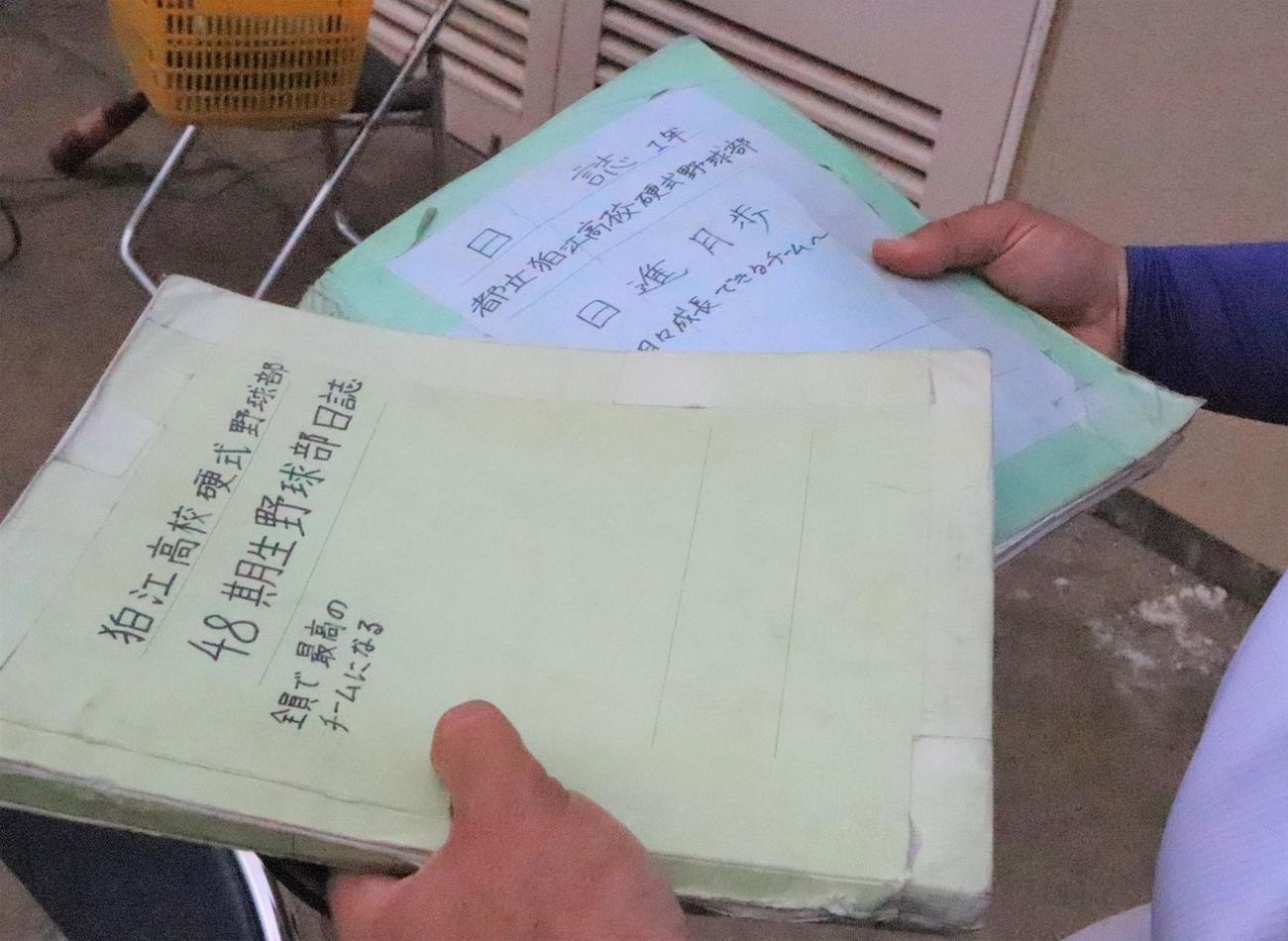 部員が順番に担当して思いを書き込む狛江の野球部日誌（撮影・藤塚大輔）