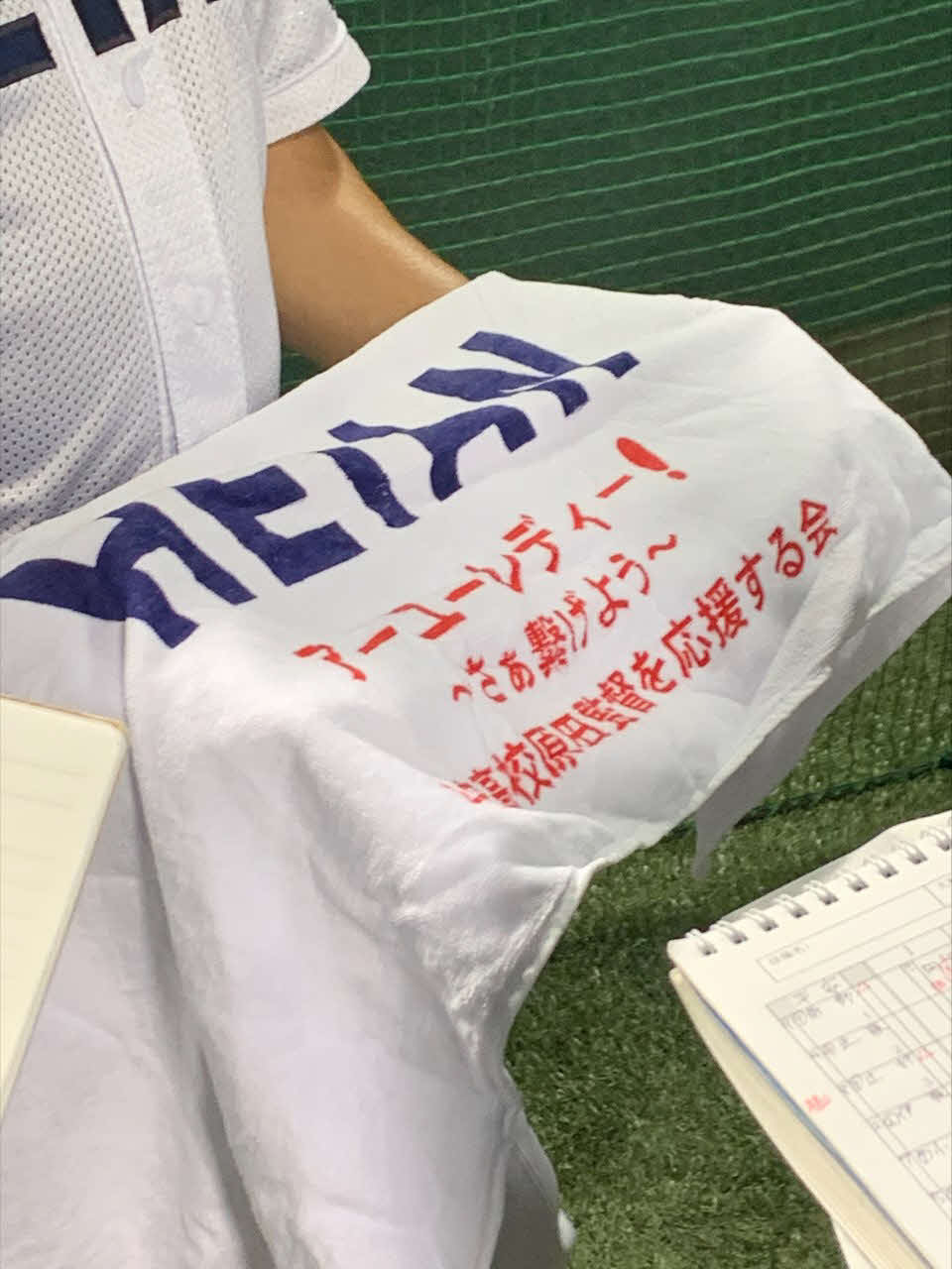 龍谷大平安の今夏のモットー「さぁ繋げよう」を記したタオル
