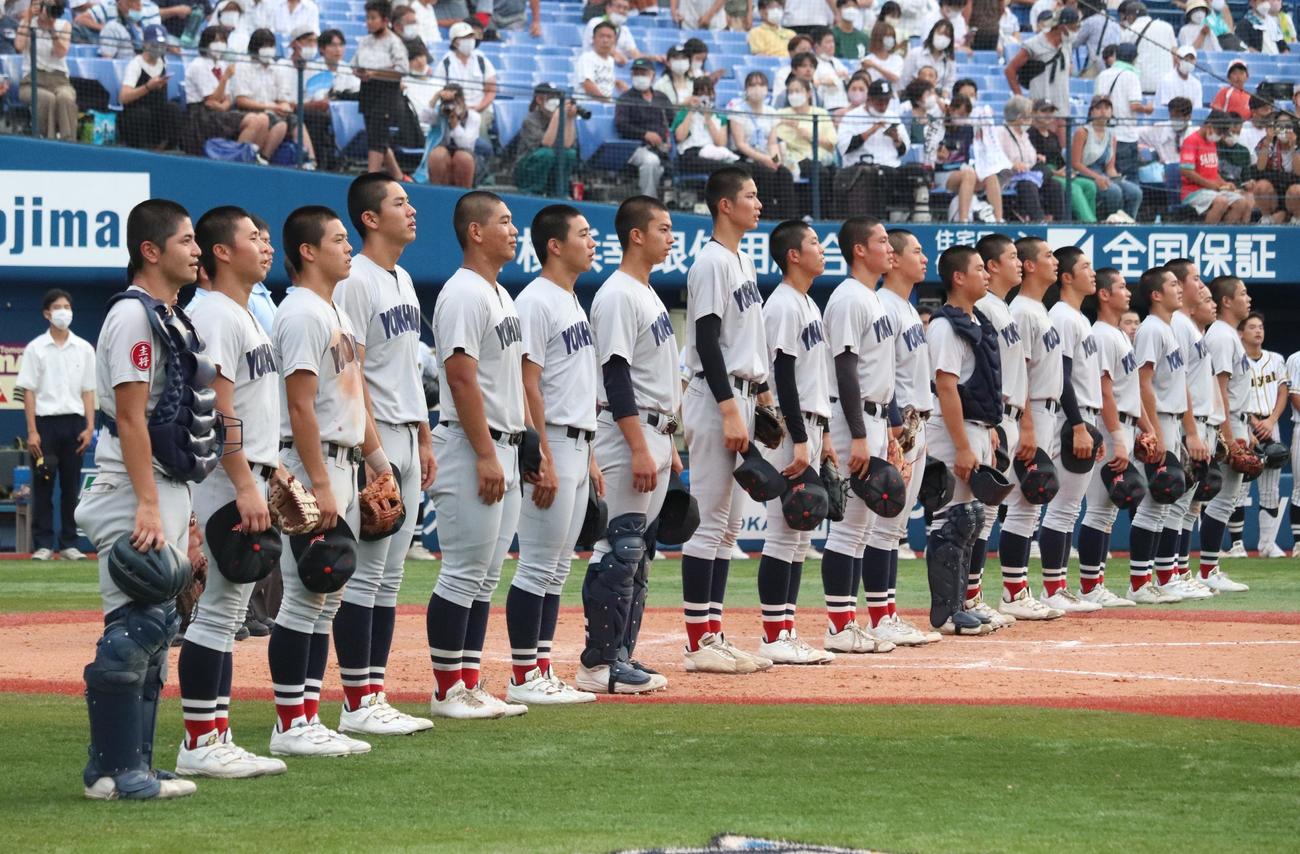 横浜対横浜隼人　延長10回の接戦を制した横浜ナイン（撮影・阿部泰斉）