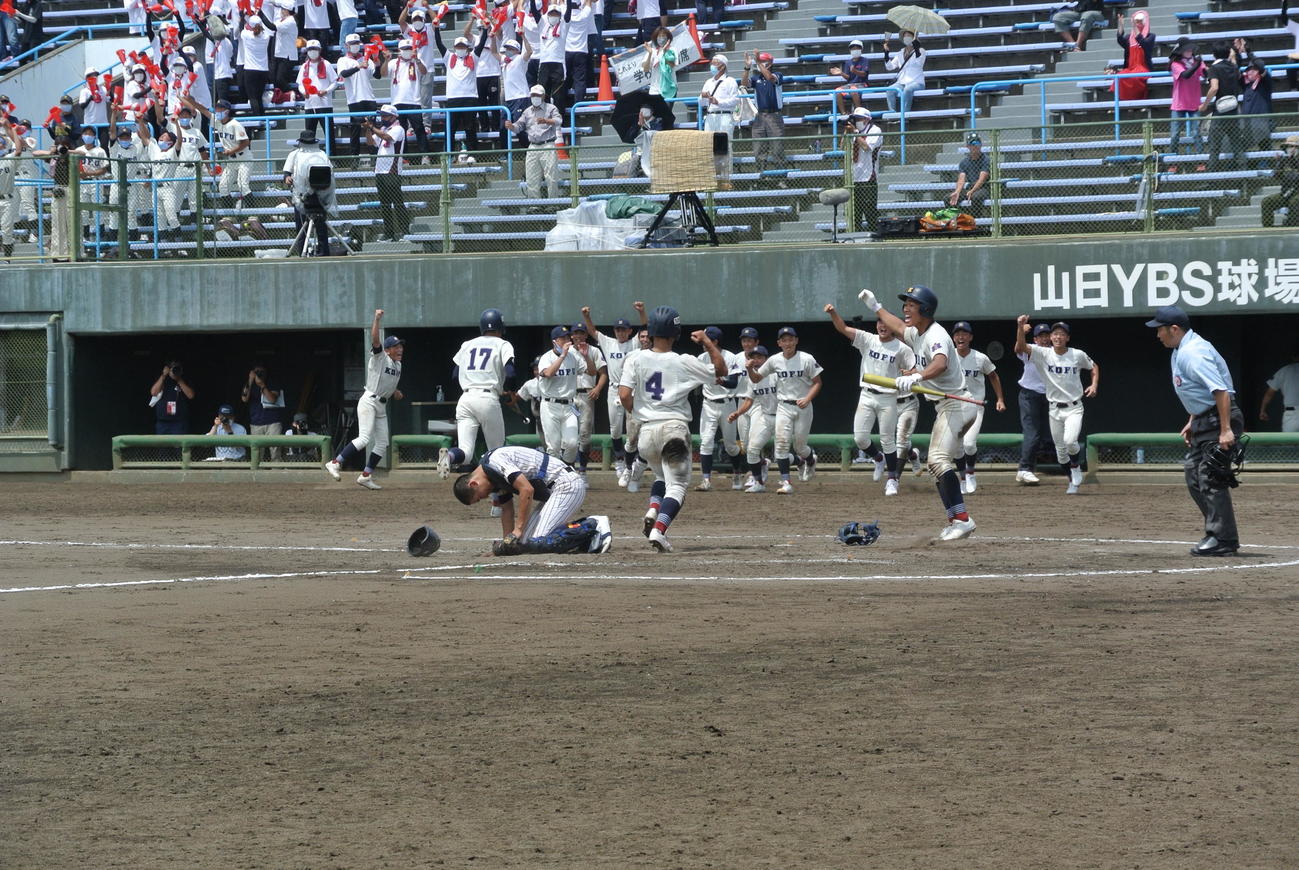 甲府工は9回裏1死二塁で飯棲力輝内野手（2年）の中前打で二塁走者佐藤颯心内野手（2年＝背番号4）がサヨナラのホームを踏んだ