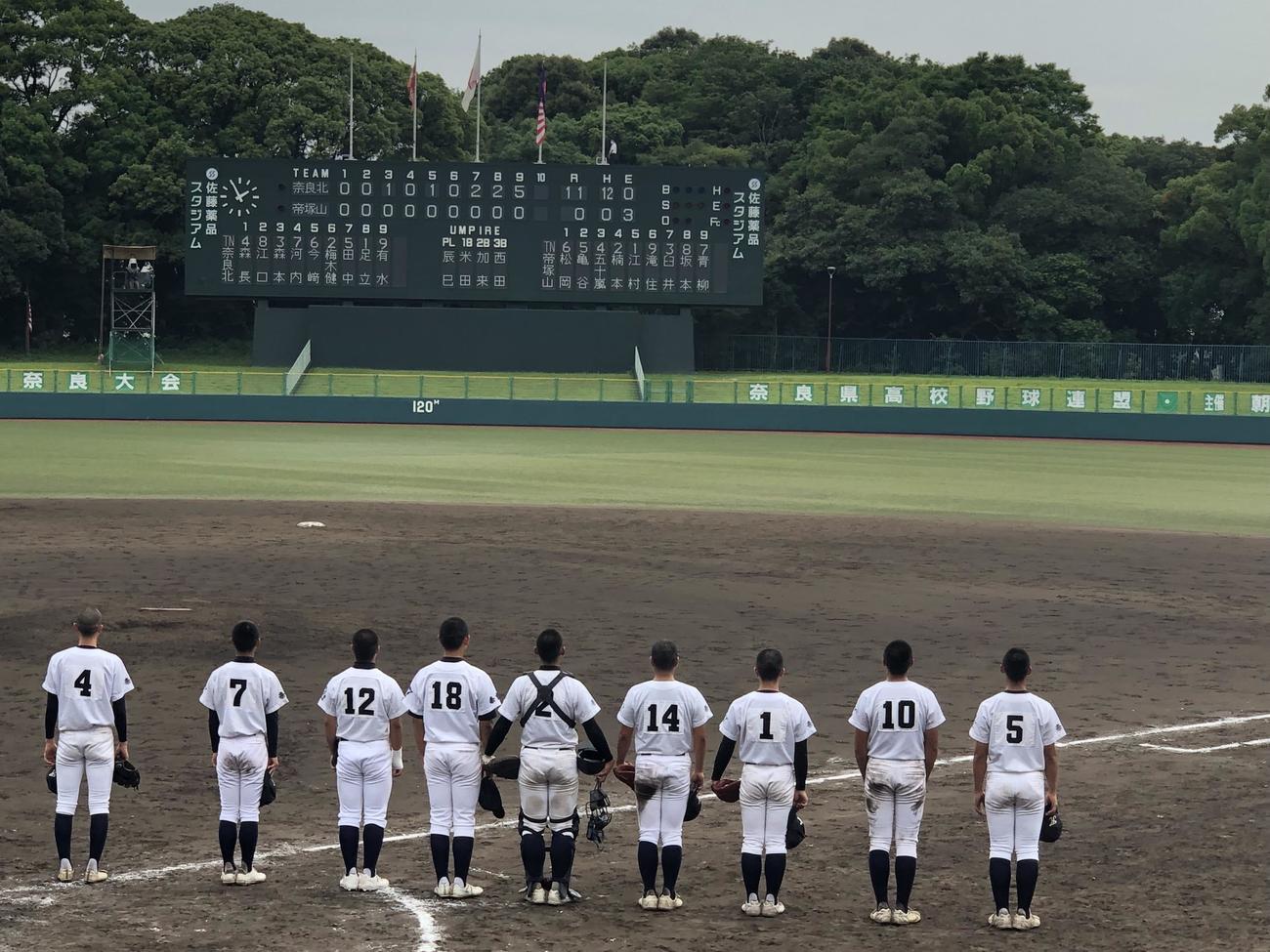 足立啓人投手のノーヒットノーランで8強入りした奈良北（撮影・益子浩一）2022年7月21日、奈良