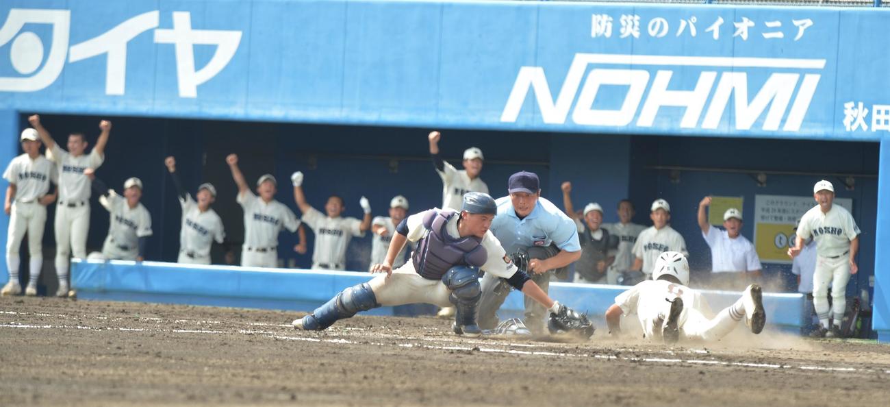 3回、逆転のホームインにガッツポーズする能代松陽ナイン
