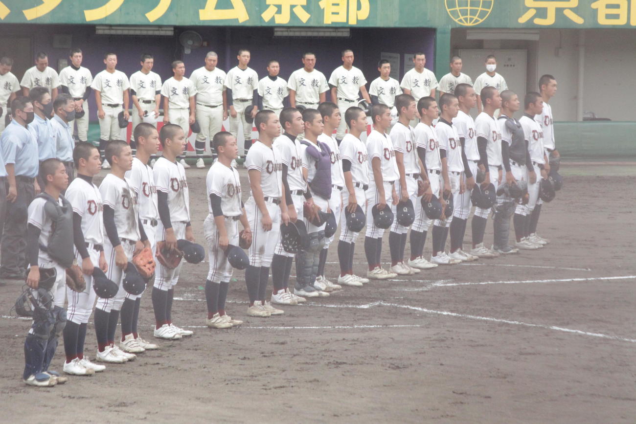 7回コールド勝ちした乙訓ナインが校歌で整列した