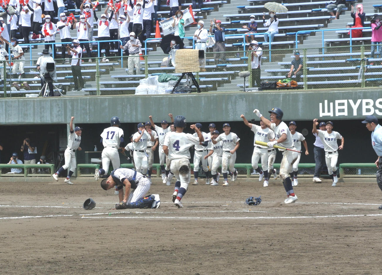 9回裏甲府工1死二塁、飯棲力輝の中前打で二塁から佐藤颯心が生還しサヨナラ勝ち