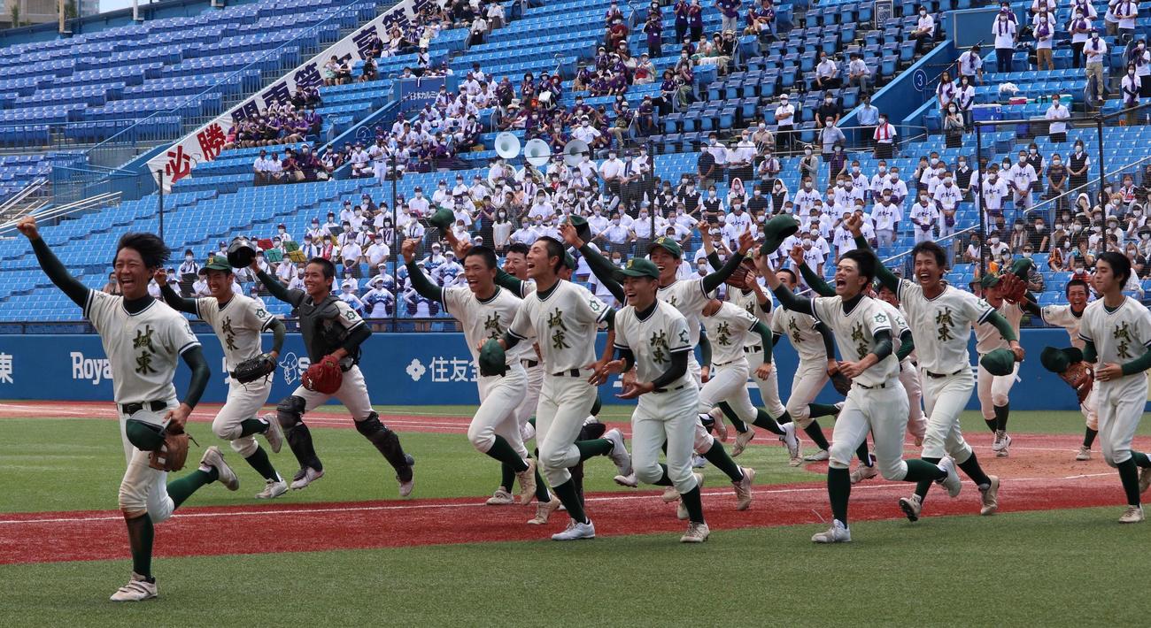 城東対関東第一　スタンドに向けて駆け出す城東の選手たち（撮影・保坂恭子）