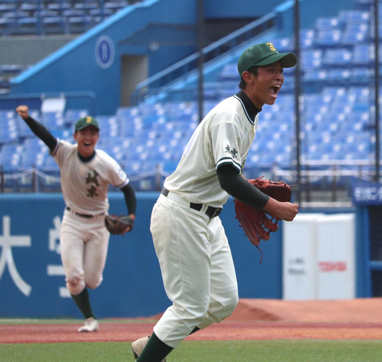 城東対関東第一　勝利しガッツポーズの城東・峯岸（手前）（撮影・保坂恭子）