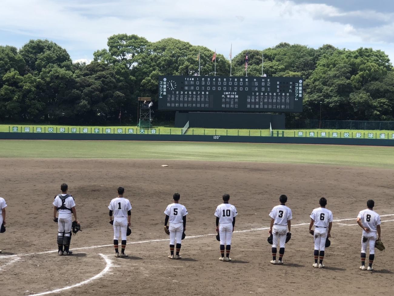延長10回を戦い終えた生駒の選手たち（撮影・益子浩一）