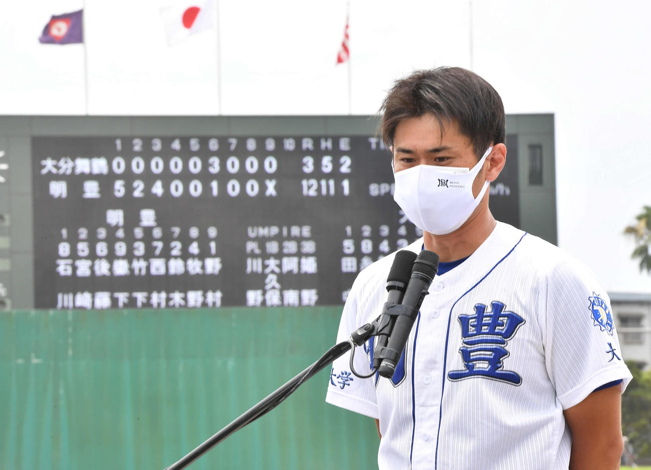 大分舞鶴対明豊　12得点の大勝で優勝を決め、インタビューを受ける明豊川崎監督（撮影・岩下翔太）