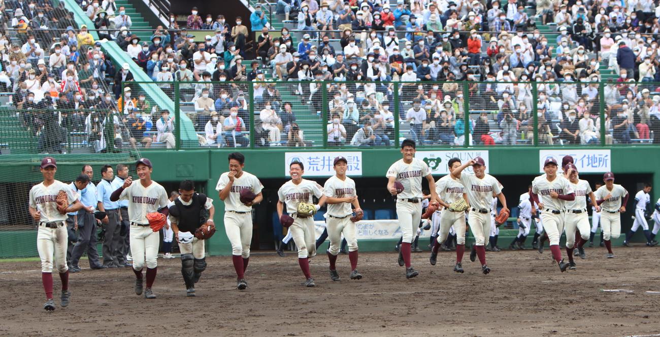 試合終了後、スタンドに向かって駆け出す旭川大高ナイン（撮影・奥村晶治）
