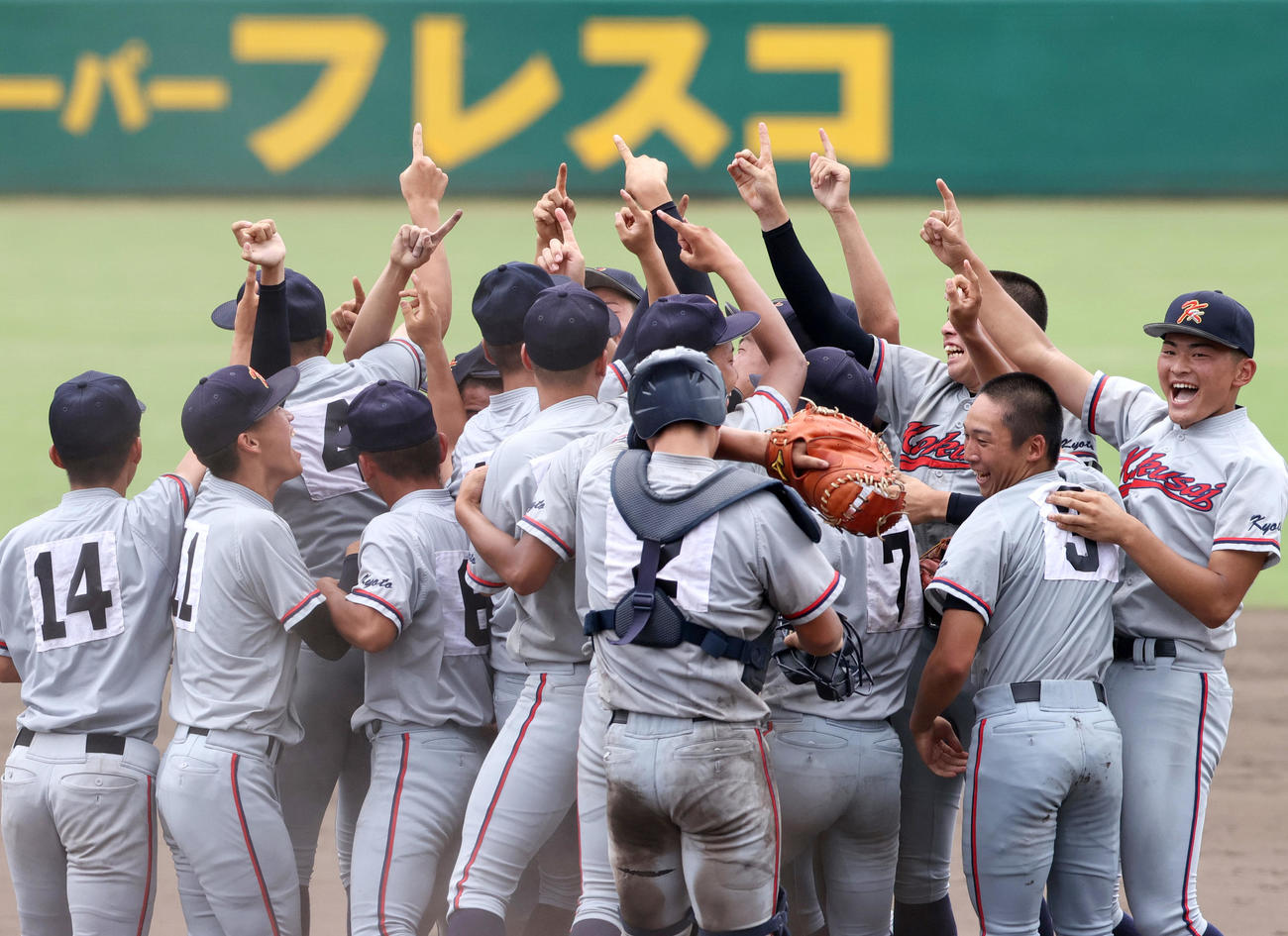 京都国際対龍谷大平安　龍谷大平安に勝利し優勝を決めた京都国際ナインは歓喜の輪を作る（撮影・上山淳一）