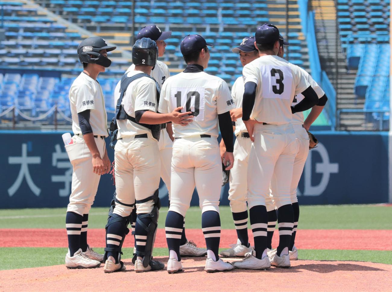 国士舘対国学院久我山　6回表の守備時にマウンドに集まる国学院久我山ナイン（撮影・藤塚大輔）